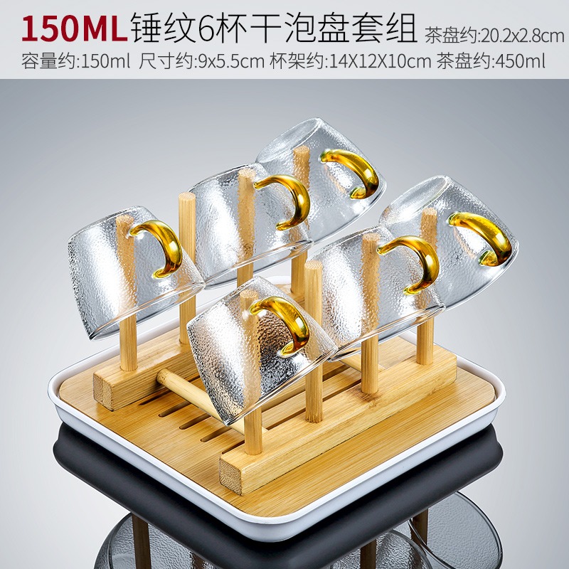 唐豐玻璃茶具帶杯架家用透明功夫泡茶壺帶把小茶杯倒掛置物架簡約-細節圖3