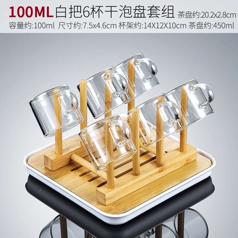 唐豐玻璃茶具帶杯架家用透明功夫泡茶壺帶把小茶杯倒掛置物架簡約-細節圖7