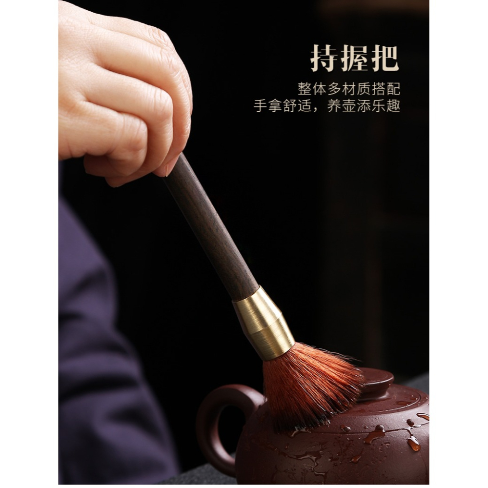 唐豐黑檀木養壺筆茶盤掃水刷茶寵刷子功夫茶道零配茶臺清潔刷A-細節圖9
