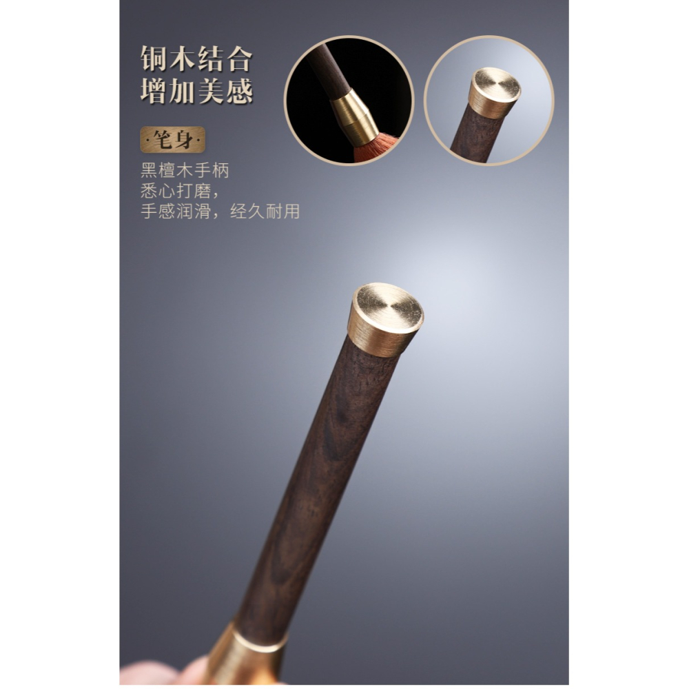 唐豐黑檀木養壺筆茶盤掃水刷茶寵刷子功夫茶道零配茶臺清潔刷A-細節圖10