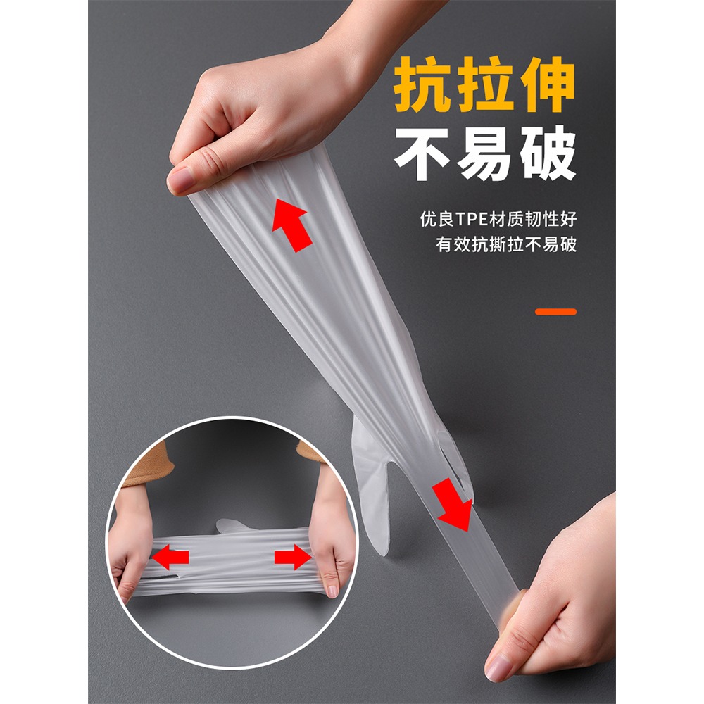 【佳埼推薦】一次性手套家用食品級TPE 乳膠加厚耐用餐飲廚房專用-細節圖2