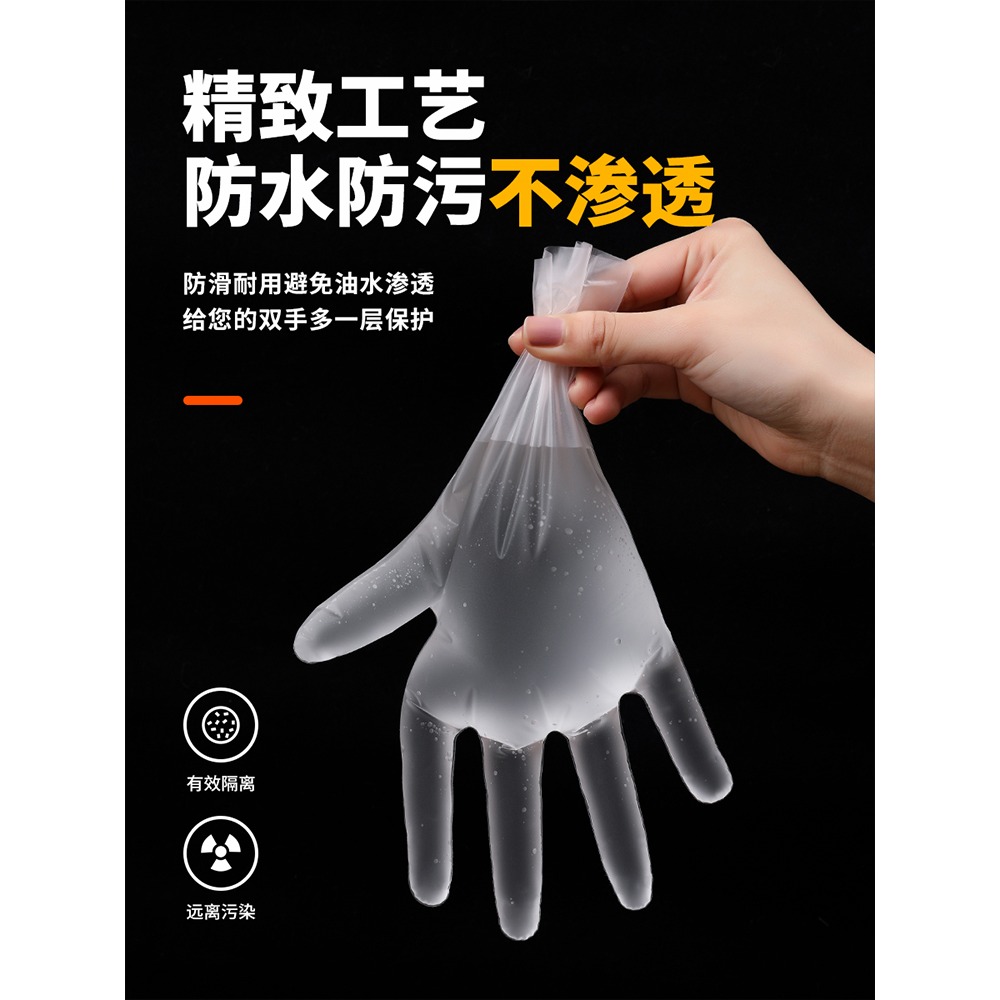 【佳埼推薦】一次性手套家用食品級TPE 乳膠加厚耐用餐飲廚房專用-細節圖3