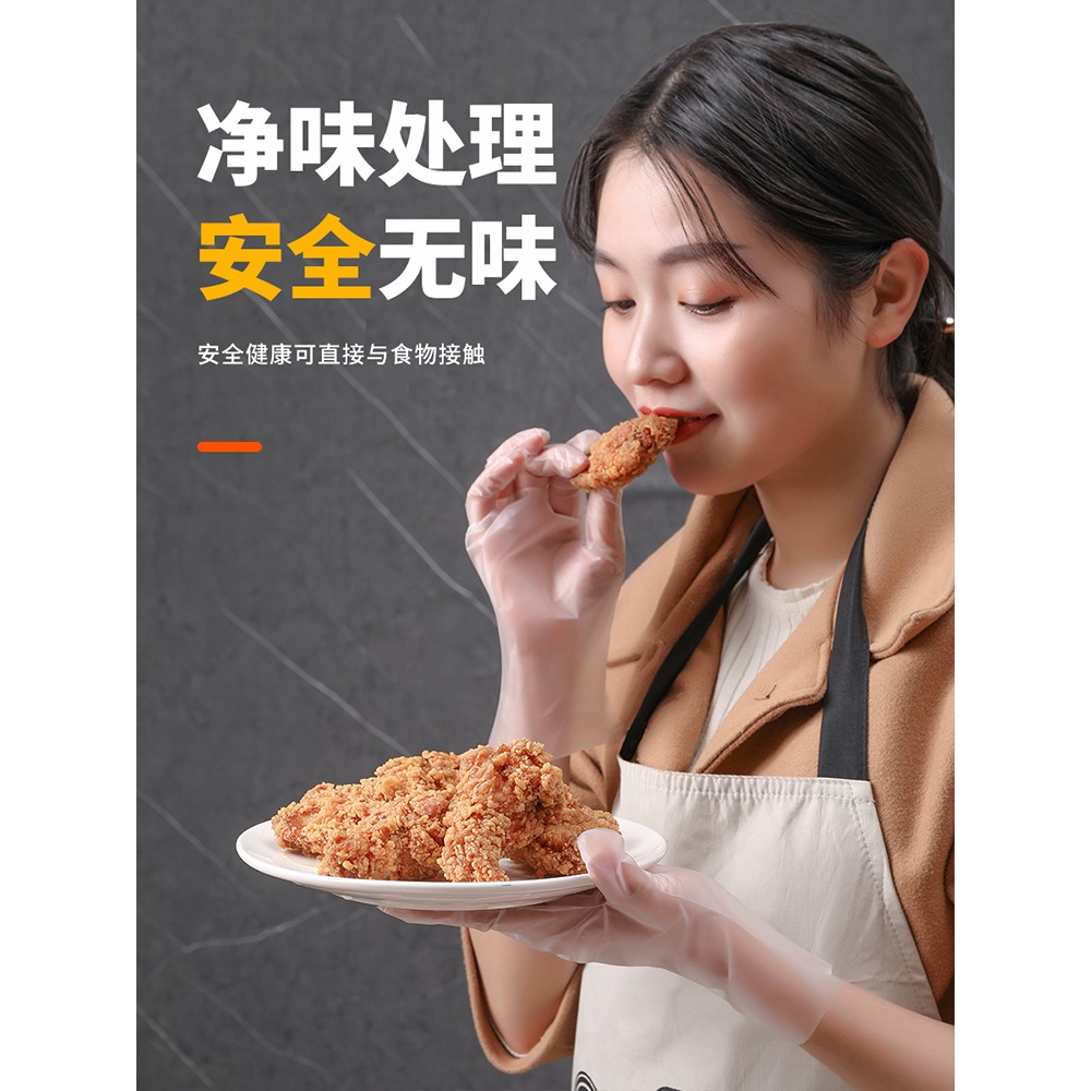 【佳埼推薦】一次性手套家用食品級TPE 乳膠加厚耐用餐飲廚房專用-細節圖4