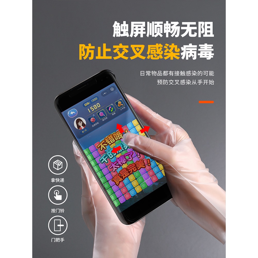 【佳埼推薦】一次性手套家用食品級TPE 乳膠加厚耐用餐飲廚房專用-細節圖5