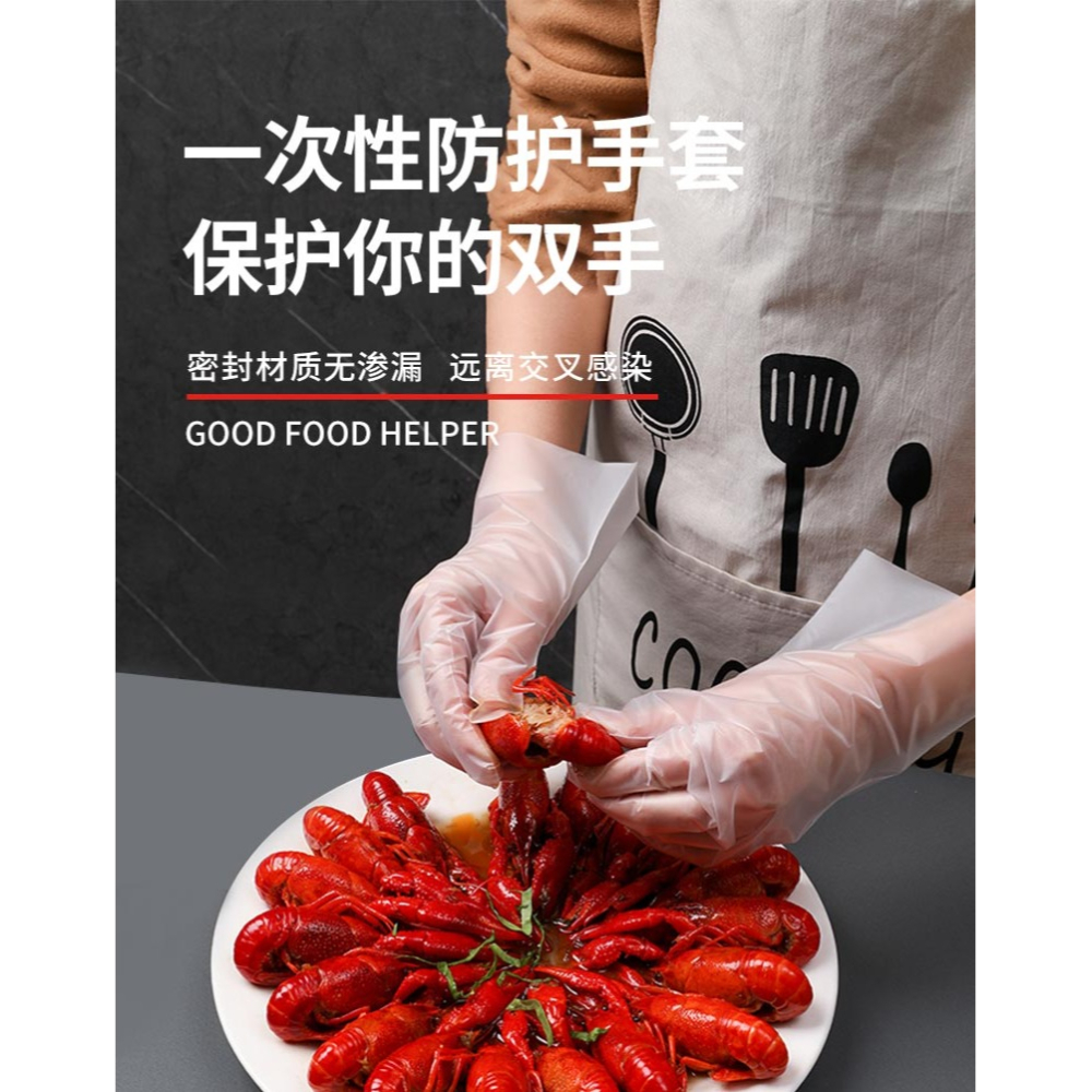 【佳埼推薦】一次性手套家用食品級TPE 乳膠加厚耐用餐飲廚房專用-細節圖6