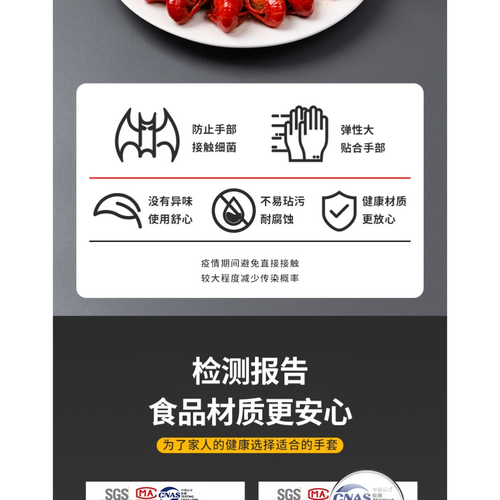 【佳埼推薦】一次性手套家用食品級TPE 乳膠加厚耐用餐飲廚房專用-細節圖7