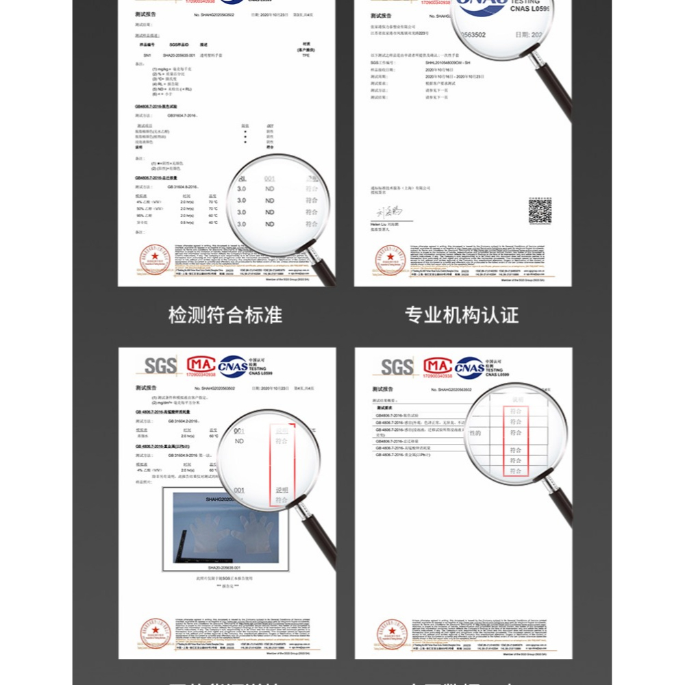 【佳埼推薦】一次性手套家用食品級TPE 乳膠加厚耐用餐飲廚房專用-細節圖8