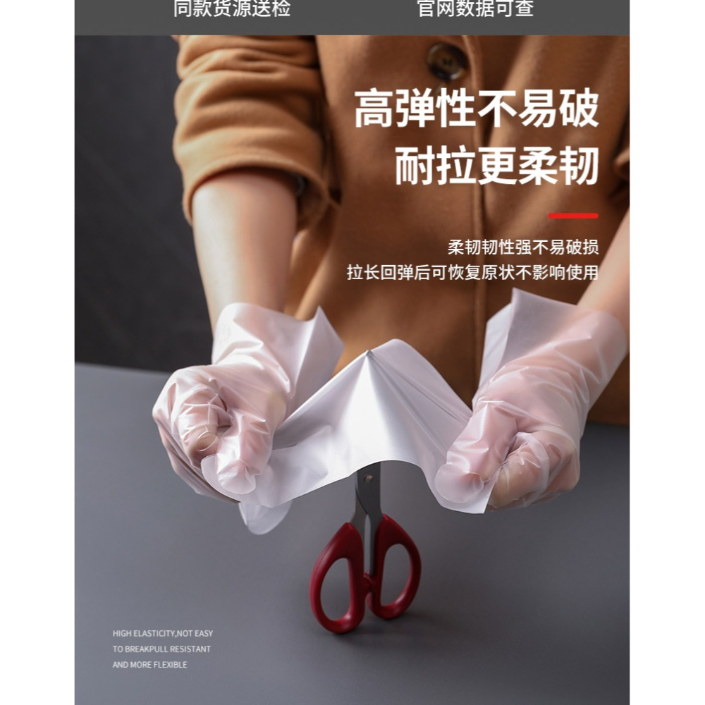 【佳埼推薦】一次性手套家用食品級TPE 乳膠加厚耐用餐飲廚房專用-細節圖9
