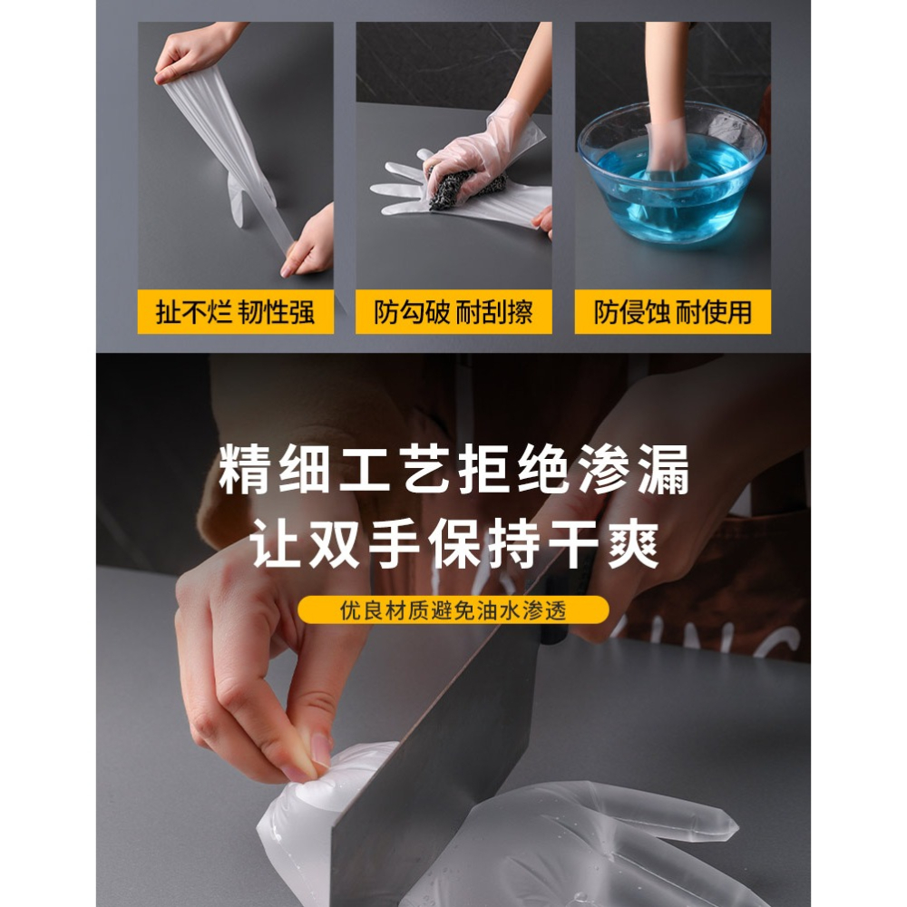 【佳埼推薦】一次性手套家用食品級TPE 乳膠加厚耐用餐飲廚房專用-細節圖10