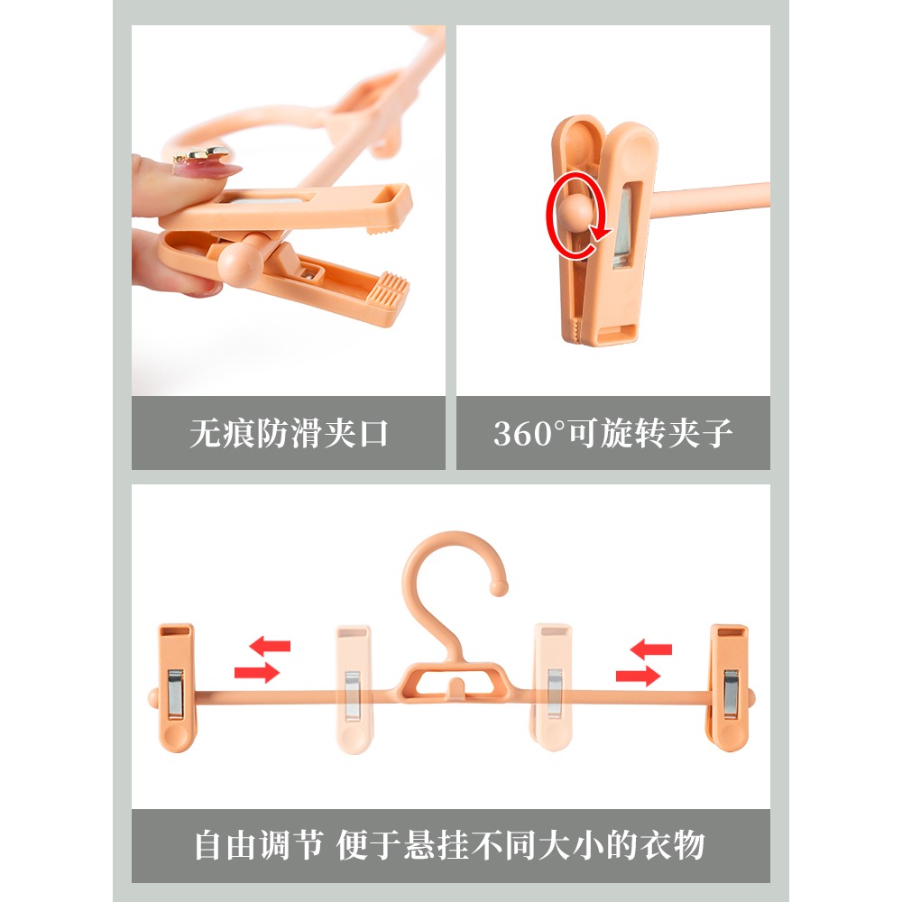 衣架家用掛衣防滑衣服架子多功能帶夾子褲架內衣襪子夾無痕晾衣撐-細節圖5