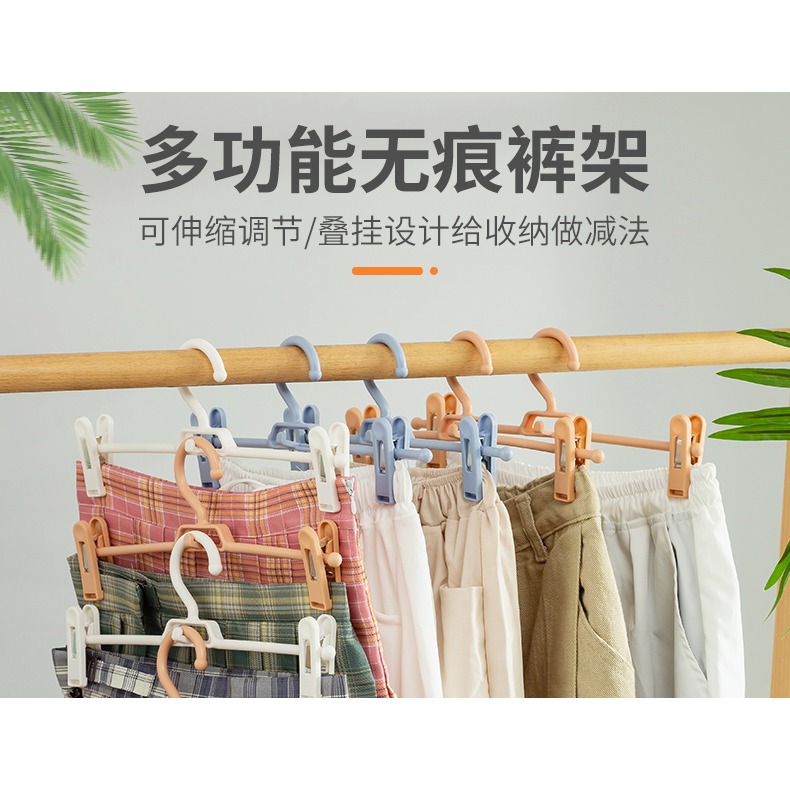 衣架家用掛衣防滑衣服架子多功能帶夾子褲架內衣襪子夾無痕晾衣撐-細節圖6