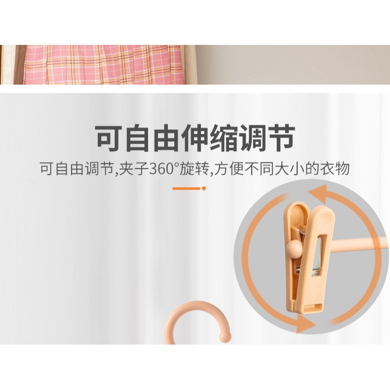 衣架家用掛衣防滑衣服架子多功能帶夾子褲架內衣襪子夾無痕晾衣撐-細節圖9