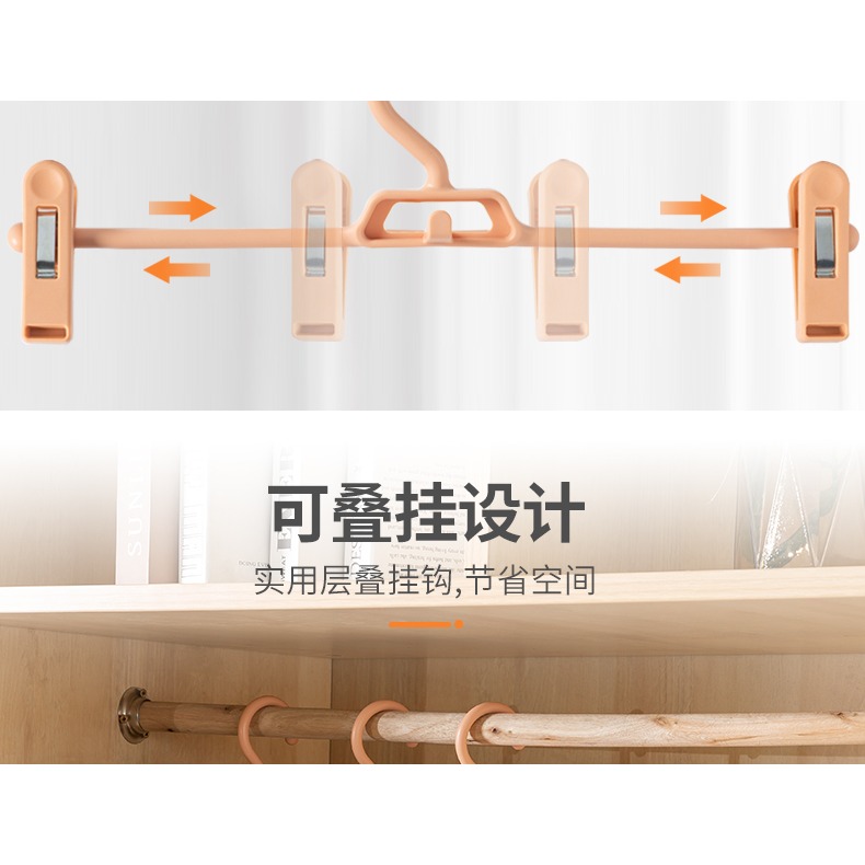 衣架家用掛衣防滑衣服架子多功能帶夾子褲架內衣襪子夾無痕晾衣撐-細節圖10