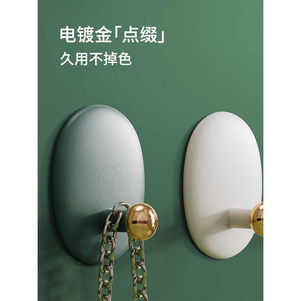 【掉落包賠】掛鉤粘鉤強力粘膠免打孔墻面貼承重無痕粘貼墻上鉤子-細節圖2