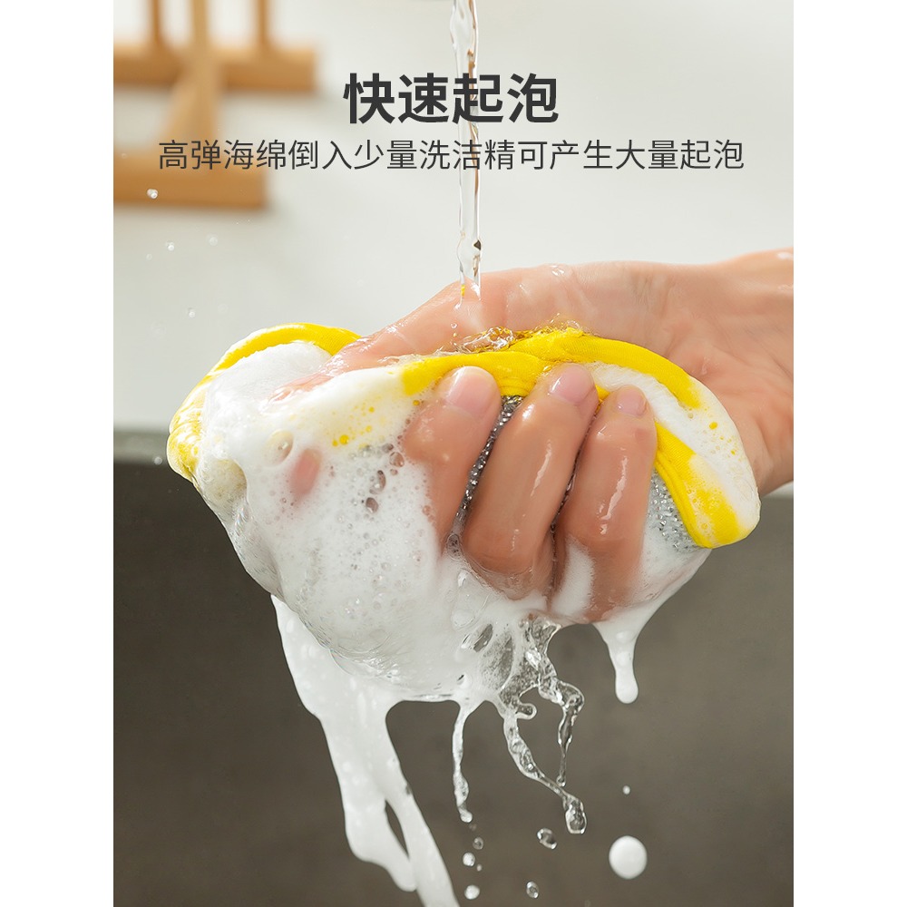 洗碗海綿塊家用刷碗洗碗布廚房刷鍋神器雙面清潔棉百潔布魔力擦SO-細節圖2