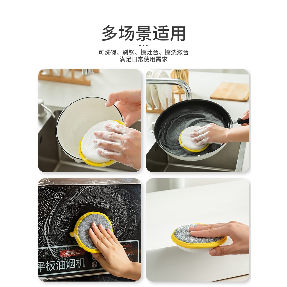 洗碗海綿塊家用刷碗洗碗布廚房刷鍋神器雙面清潔棉百潔布魔力擦SO-細節圖4