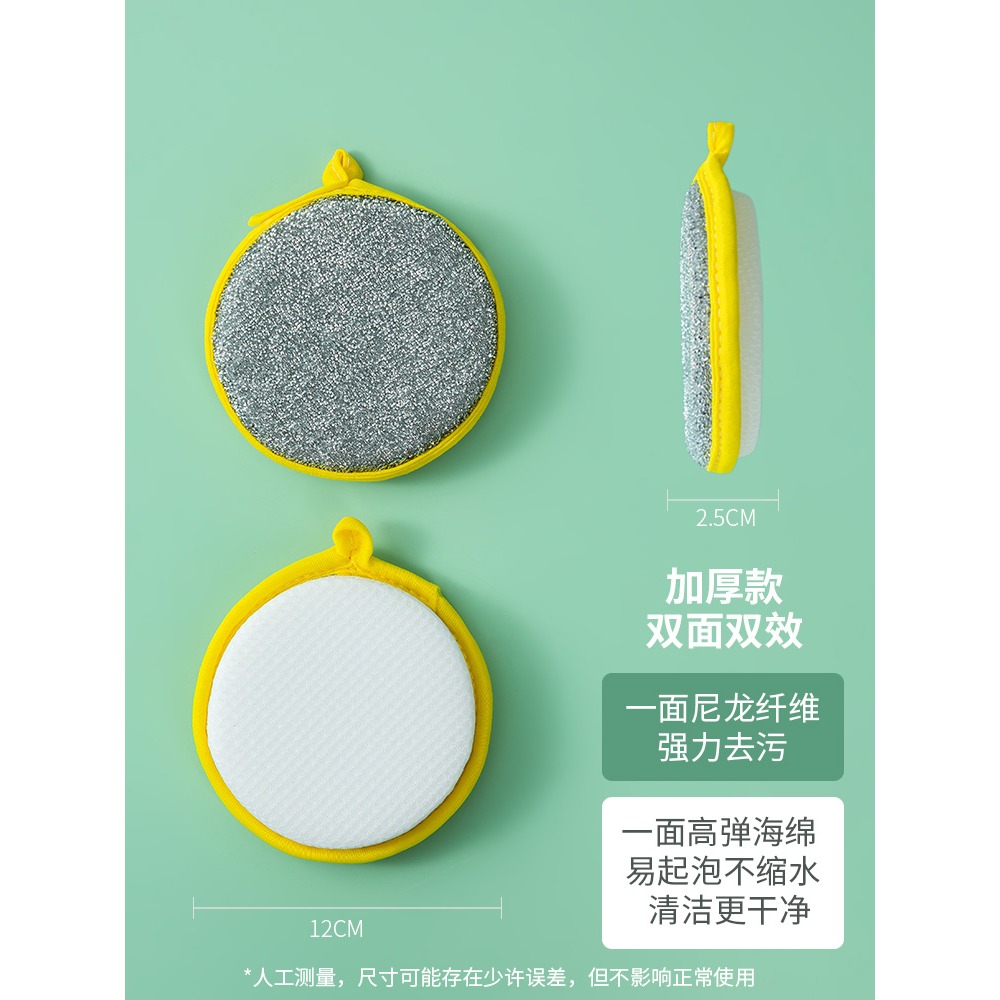 洗碗海綿塊家用刷碗洗碗布廚房刷鍋神器雙面清潔棉百潔布魔力擦SO-細節圖5