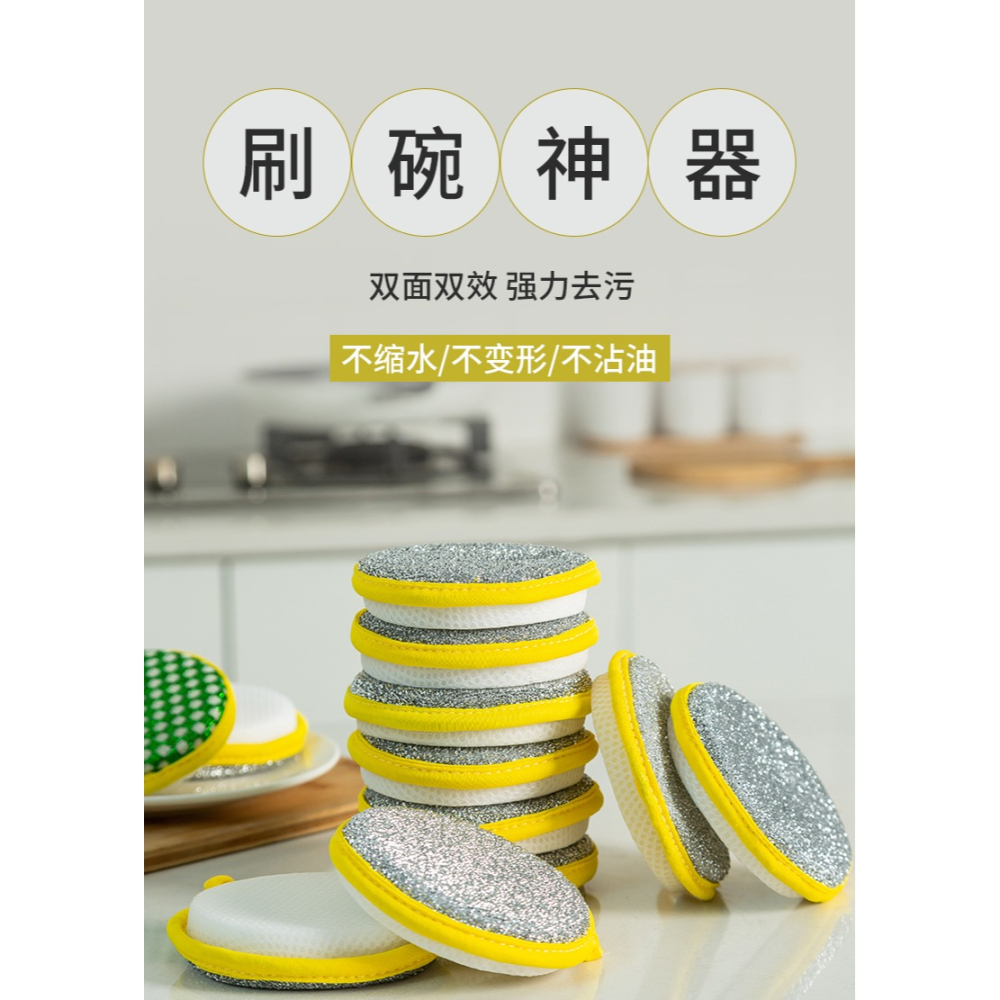洗碗海綿塊家用刷碗洗碗布廚房刷鍋神器雙面清潔棉百潔布魔力擦SO-細節圖6
