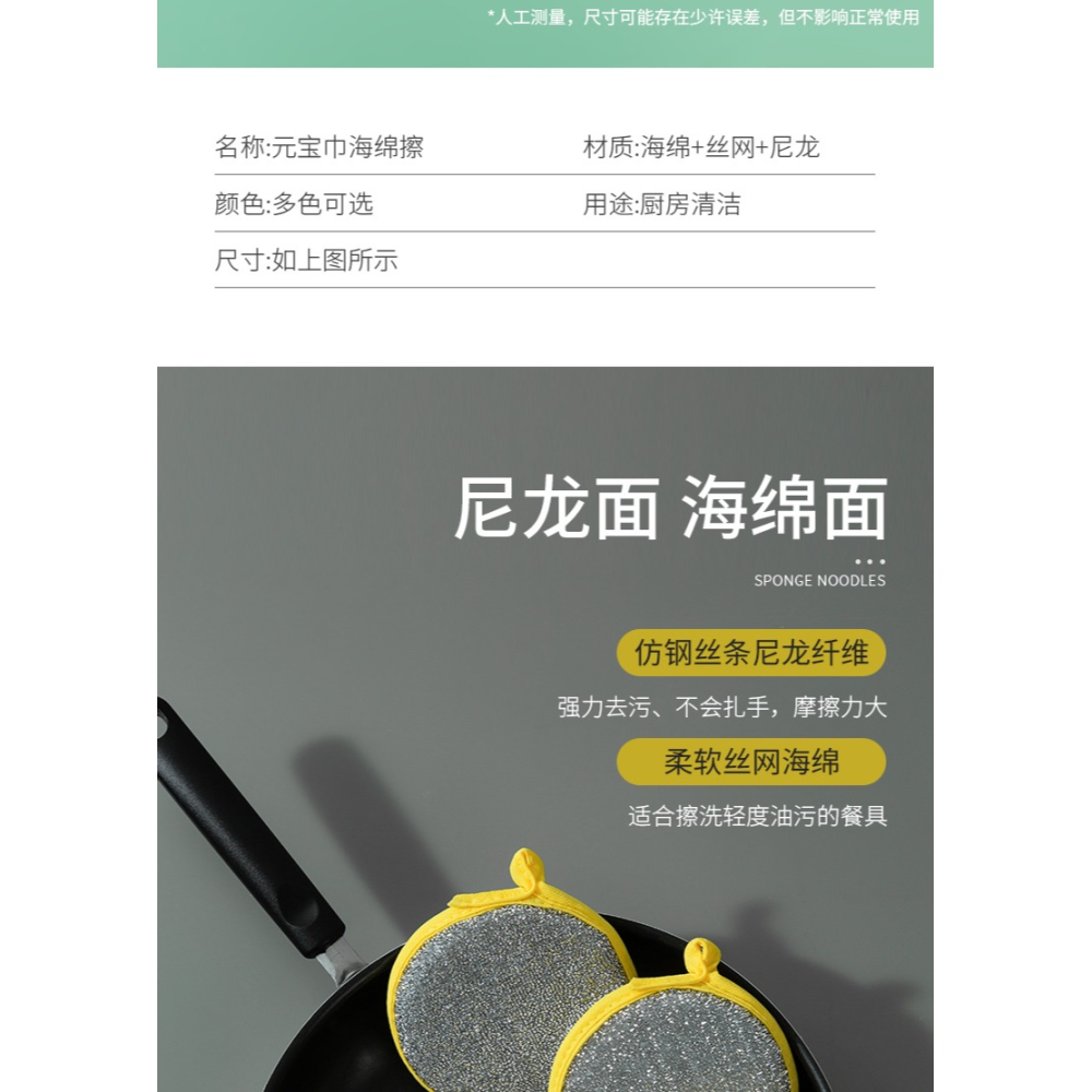 洗碗海綿塊家用刷碗洗碗布廚房刷鍋神器雙面清潔棉百潔布魔力擦SO-細節圖8