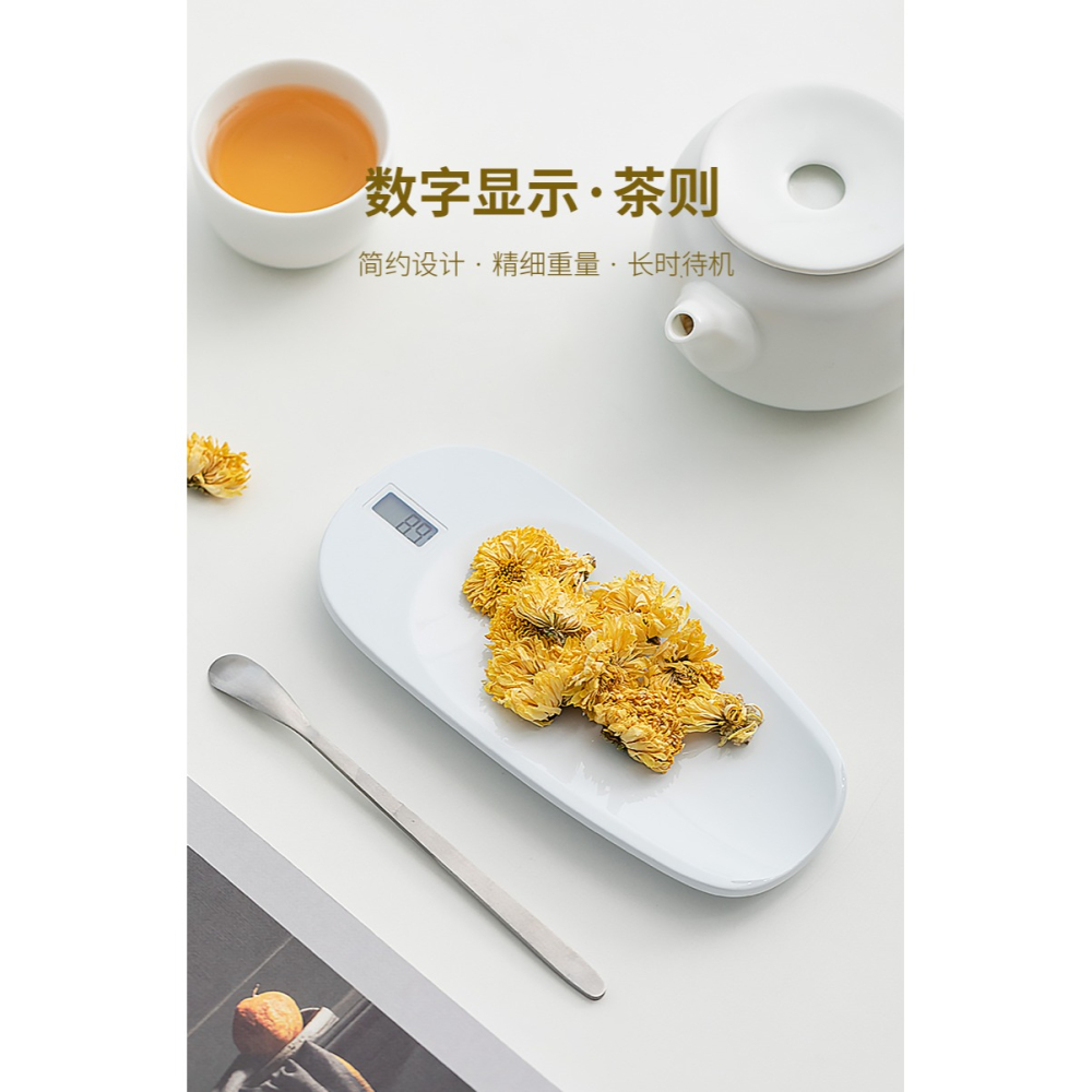 智能無量茶則液晶顯示小型秤茶器電子稱家用量茶荷散茶克稱量茶-細節圖6