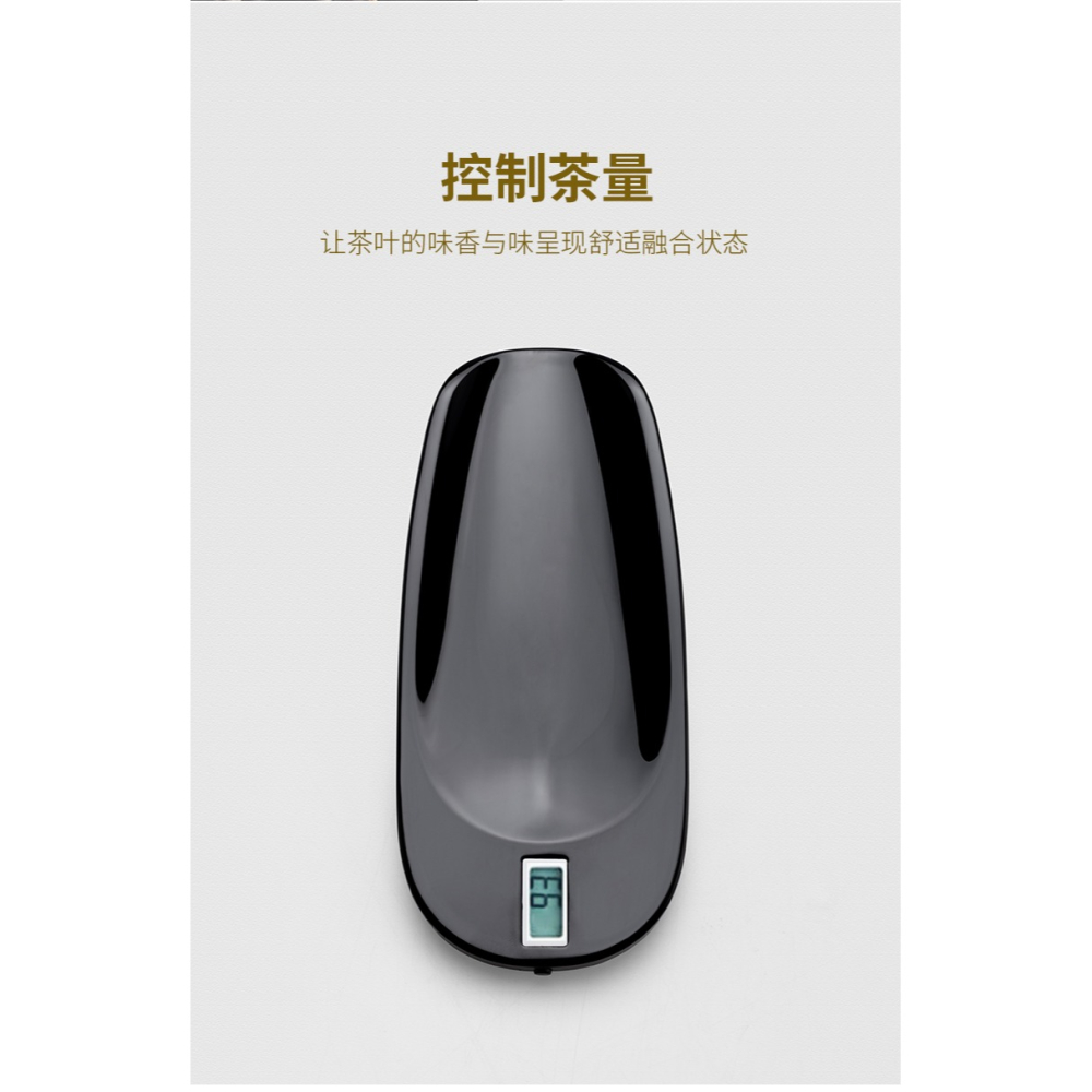 智能無量茶則液晶顯示小型秤茶器電子稱家用量茶荷散茶克稱量茶-細節圖7