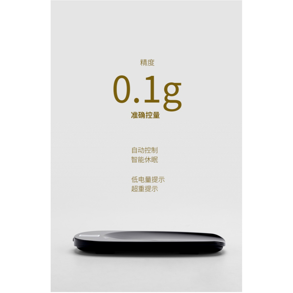 智能無量茶則液晶顯示小型秤茶器電子稱家用量茶荷散茶克稱量茶-細節圖9