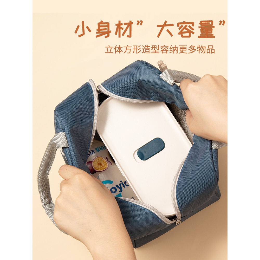 保溫袋裝飯盒午飯袋子鋁箔加厚上班族高顏值時尚大容量便當包手提-細節圖2