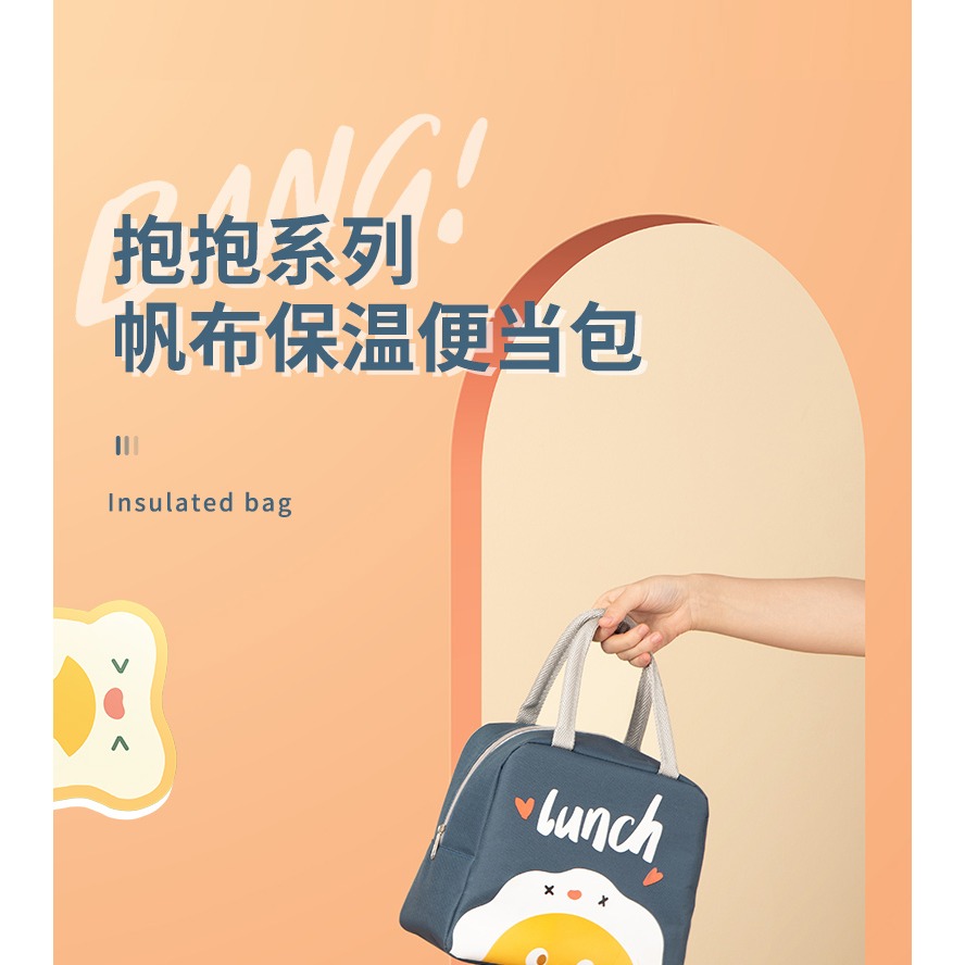 保溫袋裝飯盒午飯袋子鋁箔加厚上班族高顏值時尚大容量便當包手提-細節圖6