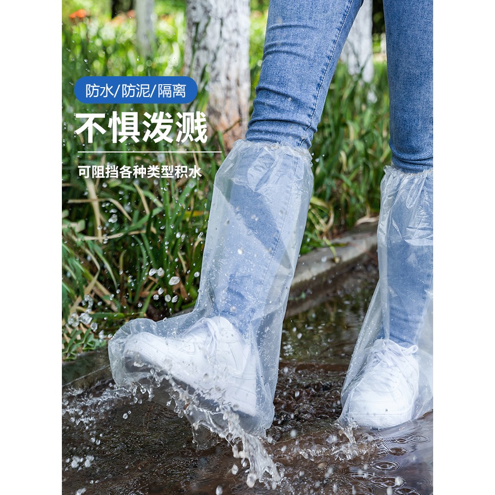 一次性鞋套防水防滑雨天成人兒童高筒加厚大碼雨鞋套腳套耐磨靴套-細節圖2