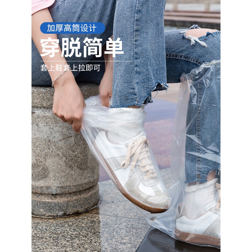 一次性鞋套防水防滑雨天成人兒童高筒加厚大碼雨鞋套腳套耐磨靴套-細節圖3