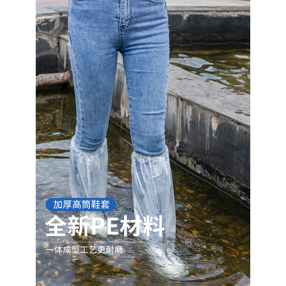 一次性鞋套防水防滑雨天成人兒童高筒加厚大碼雨鞋套腳套耐磨靴套-細節圖4