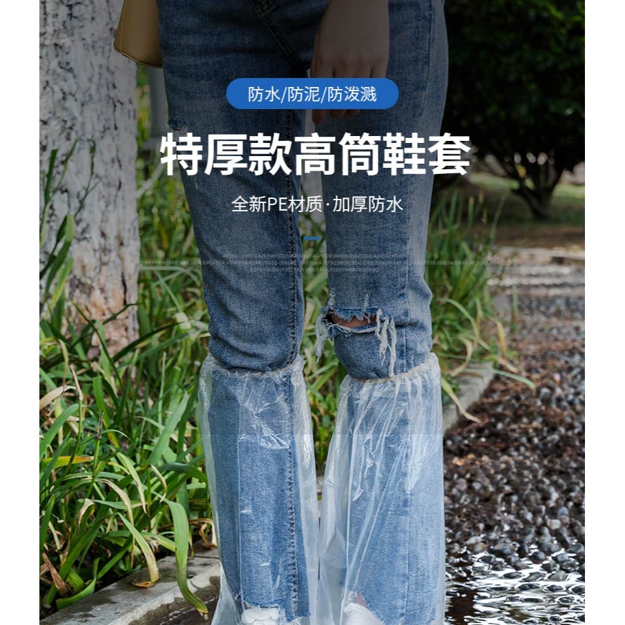 一次性鞋套防水防滑雨天成人兒童高筒加厚大碼雨鞋套腳套耐磨靴套-細節圖6
