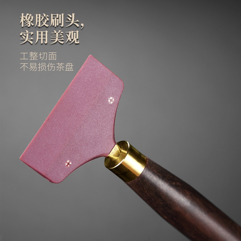 唐豐茶刮功夫茶具配件清潔刷子家用茶盤掃刷橡膠刮水器黑檀刮水刷-細節圖4