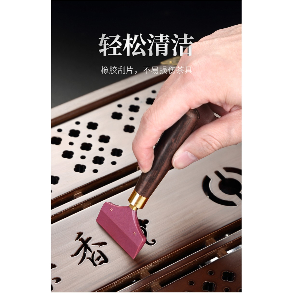 唐豐茶刮功夫茶具配件清潔刷子家用茶盤掃刷橡膠刮水器黑檀刮水刷-細節圖8