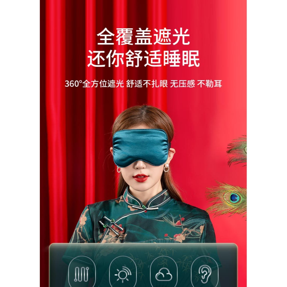 眼罩遮光睡眠冰敷緩解眼疲勞真絲眼睛罩男女生睡覺護眼專用禁慾系-細節圖6