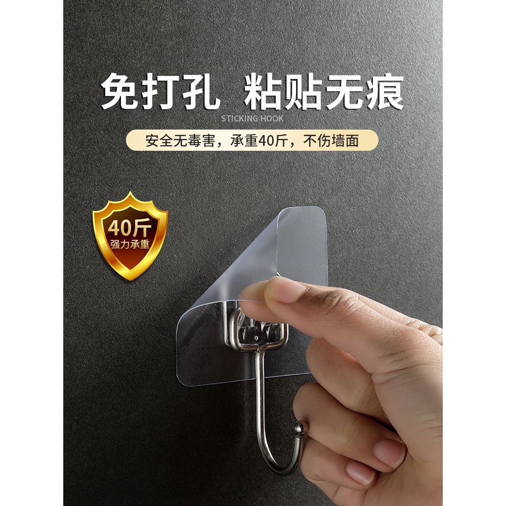 掛鉤強力粘膠無痕家用免打孔墻上門後衛生間拖把掛衣架吸盤粘貼鉤-細節圖2
