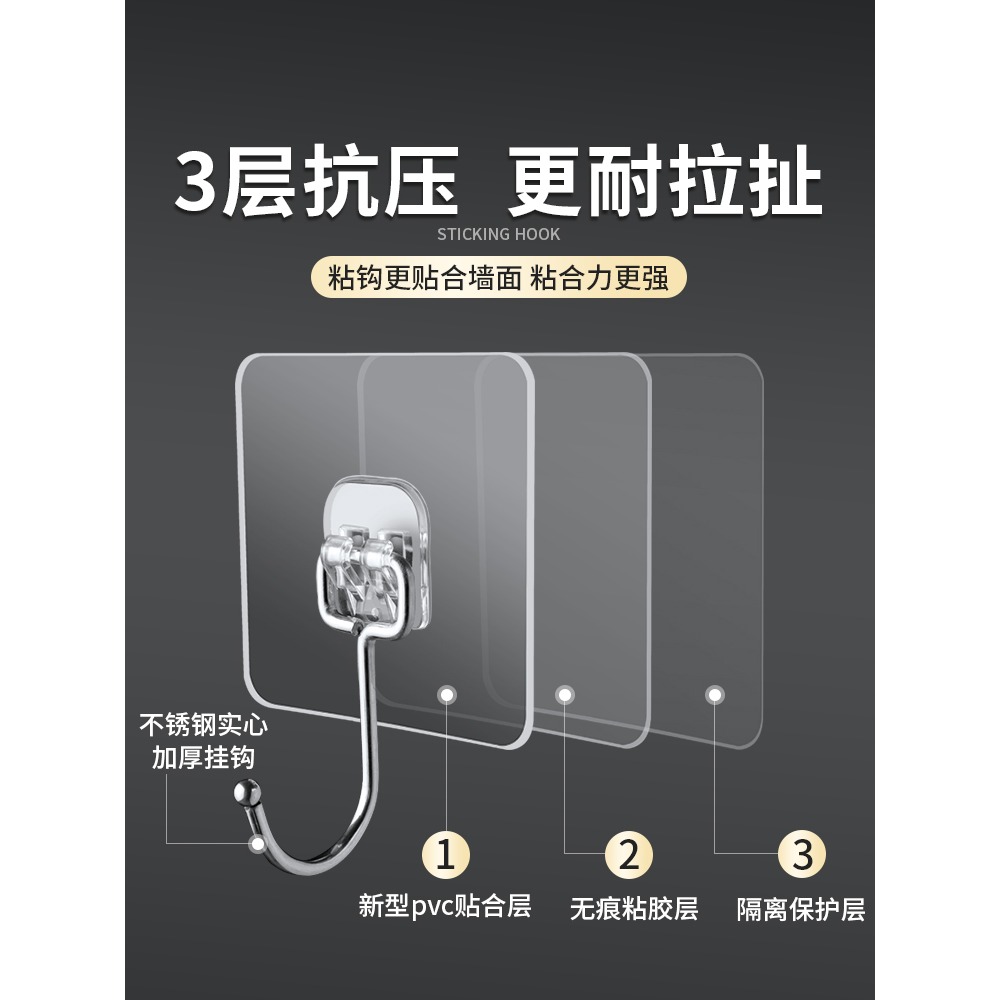 掛鉤強力粘膠無痕家用免打孔墻上門後衛生間拖把掛衣架吸盤粘貼鉤-細節圖4