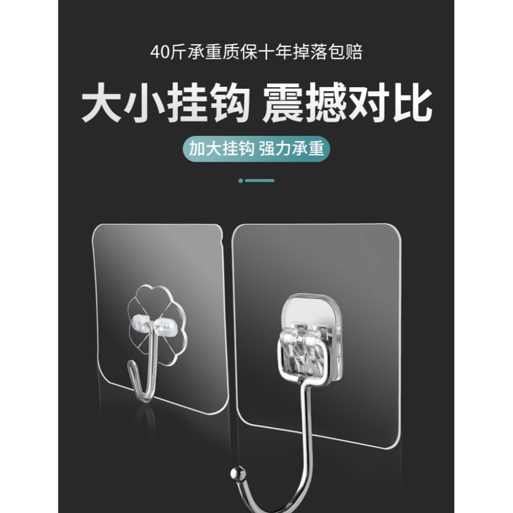 掛鉤強力粘膠無痕家用免打孔墻上門後衛生間拖把掛衣架吸盤粘貼鉤-細節圖7