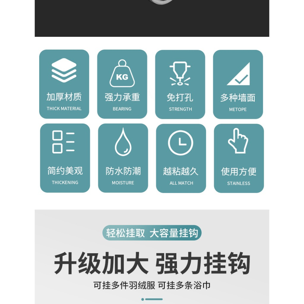 掛鉤強力粘膠無痕家用免打孔墻上門後衛生間拖把掛衣架吸盤粘貼鉤-細節圖8