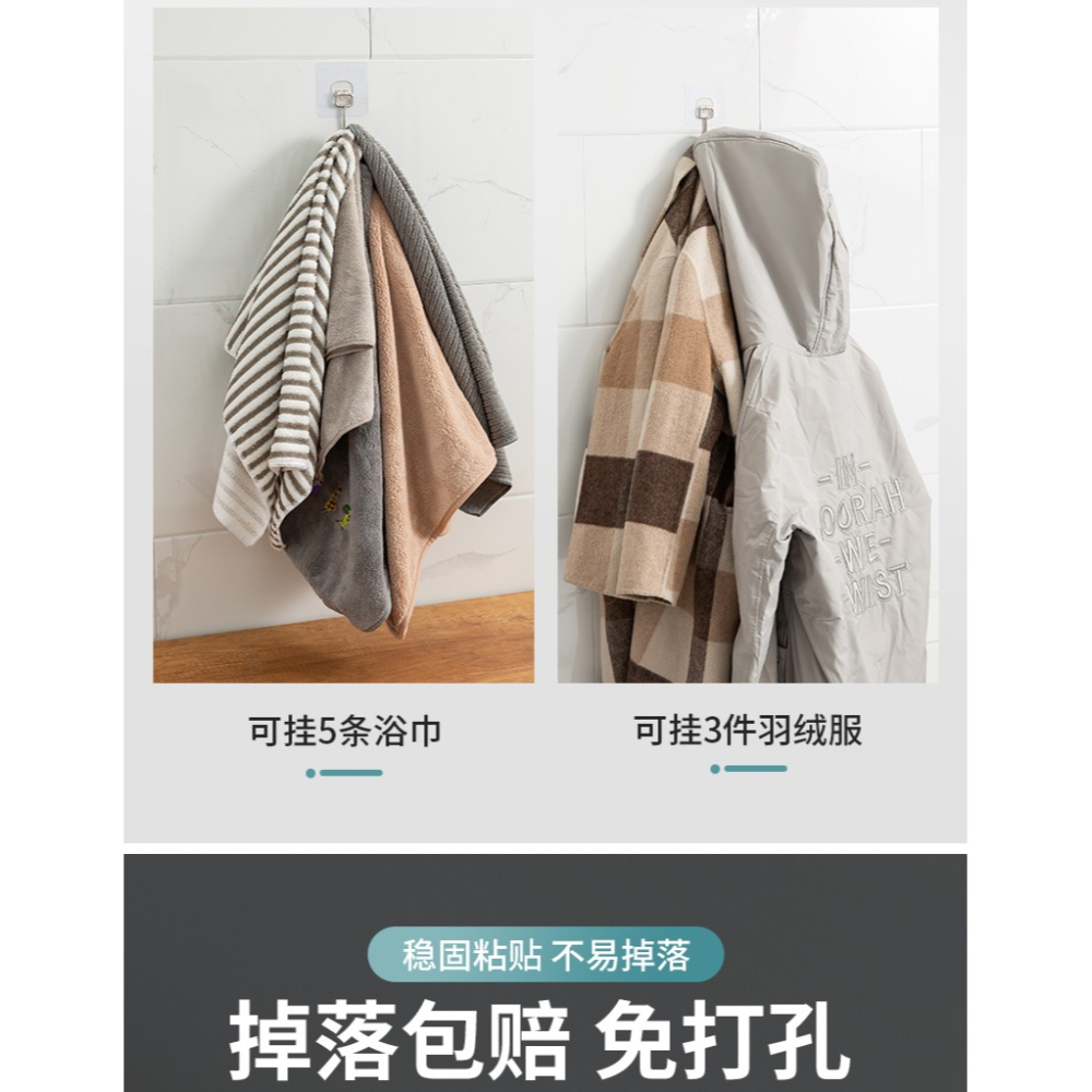 掛鉤強力粘膠無痕家用免打孔墻上門後衛生間拖把掛衣架吸盤粘貼鉤-細節圖9