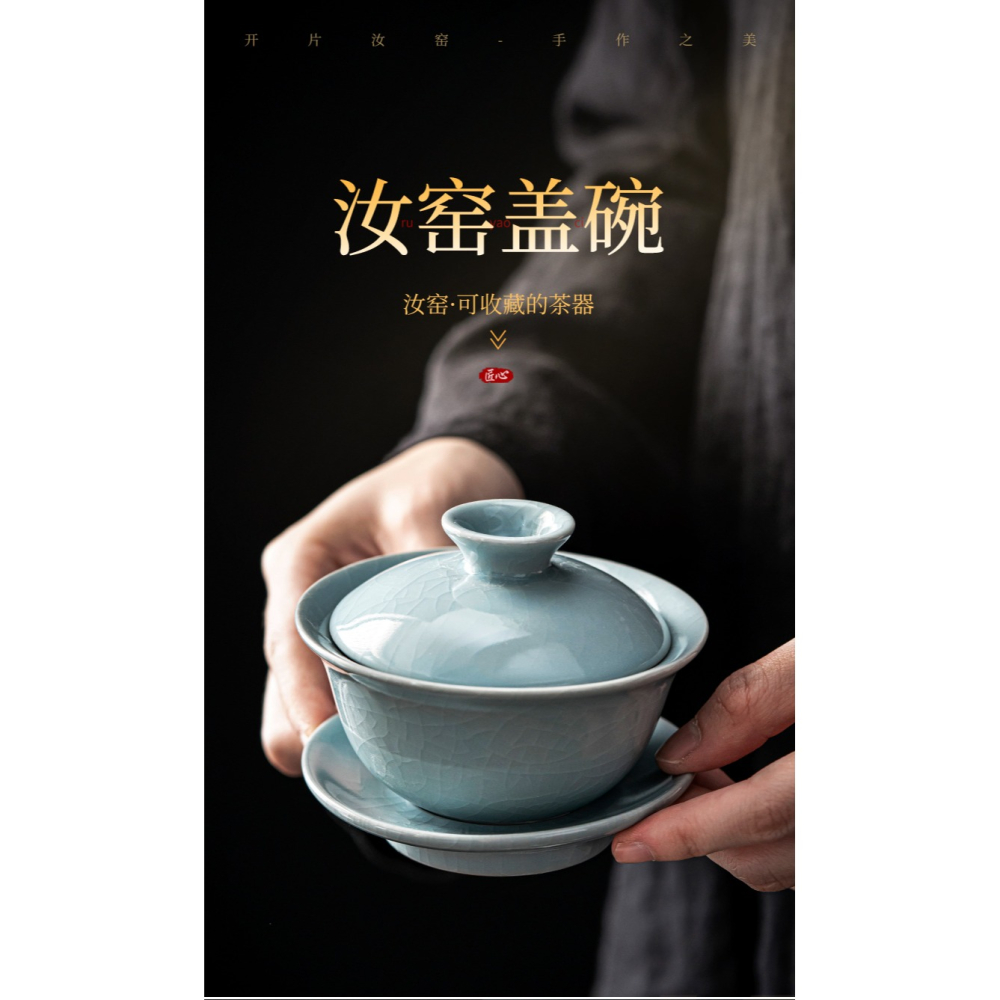 泡茶蓋碗單個家用大容量三才碗茶杯汝窯八寶茶碗功夫沖茶開片可養-細節圖6