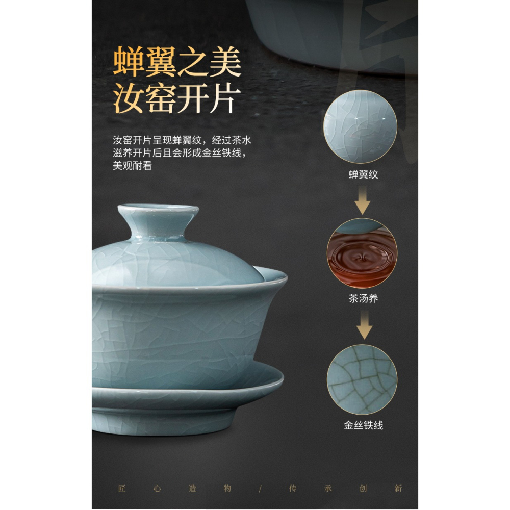 泡茶蓋碗單個家用大容量三才碗茶杯汝窯八寶茶碗功夫沖茶開片可養-細節圖7