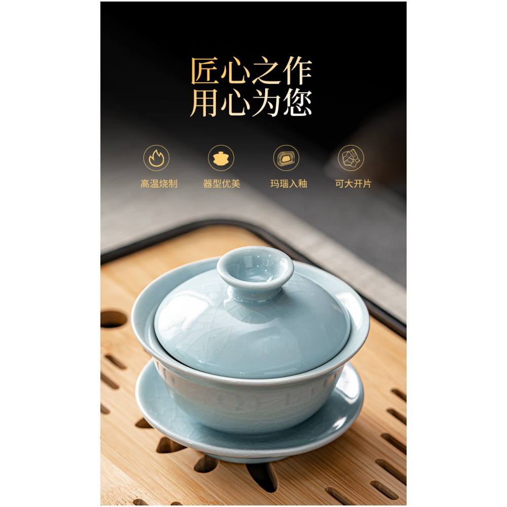 泡茶蓋碗單個家用大容量三才碗茶杯汝窯八寶茶碗功夫沖茶開片可養-細節圖9