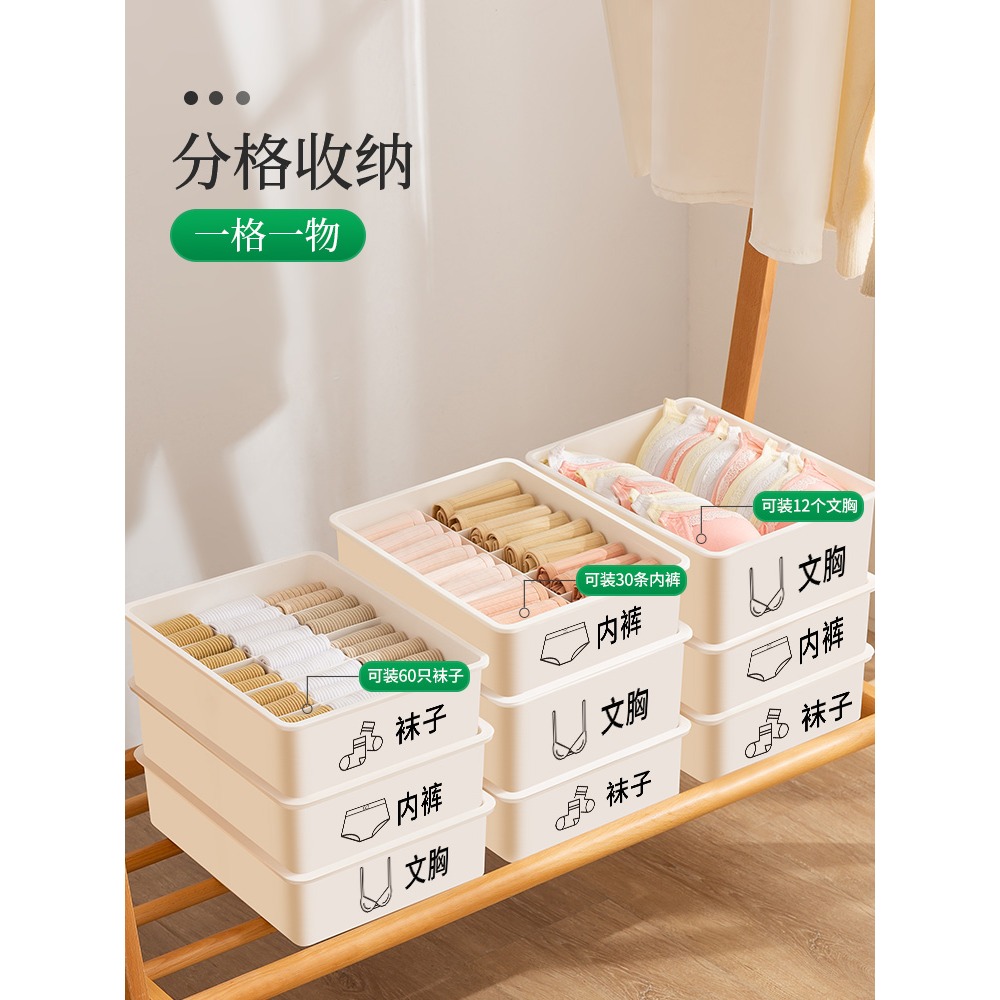 佳埼推薦?衣櫃分層收納神器內衣隔板房間置物櫃臥室寢室宿舍好物-細節圖3