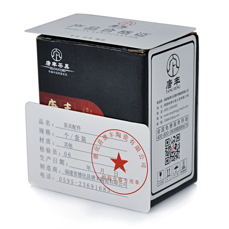 唐豐 仿哥窯開片陶瓷茶寵彌勒佛龍龜擺件功夫茶道茶盤配件茶玩z-細節圖5