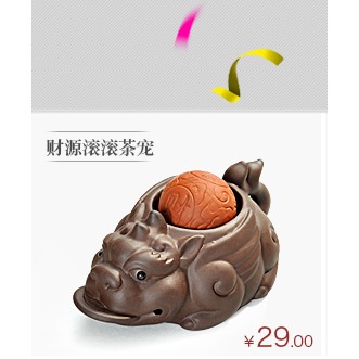 唐豐 仿哥窯開片陶瓷茶寵彌勒佛龍龜擺件功夫茶道茶盤配件茶玩z-細節圖6