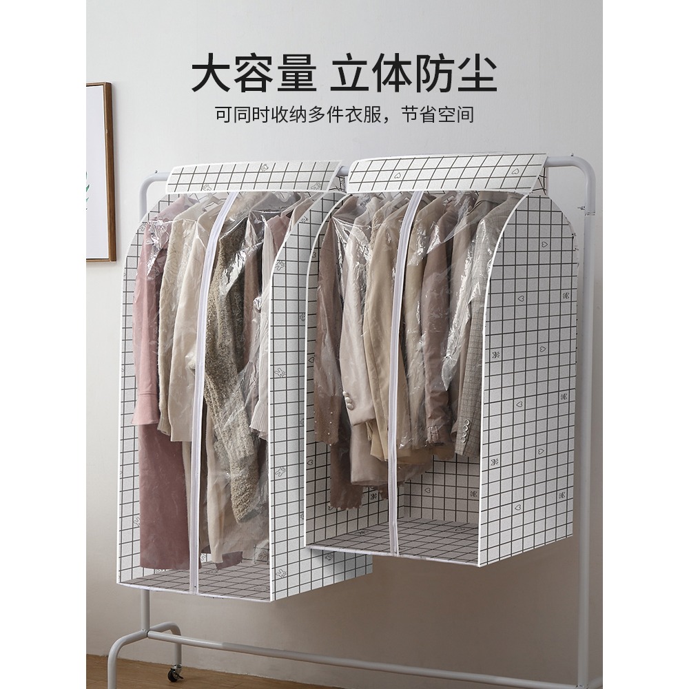 衣服防塵罩大衣掛衣袋家用掛式衣櫃架遮灰塵套子立體落地衣架罩子-細節圖3