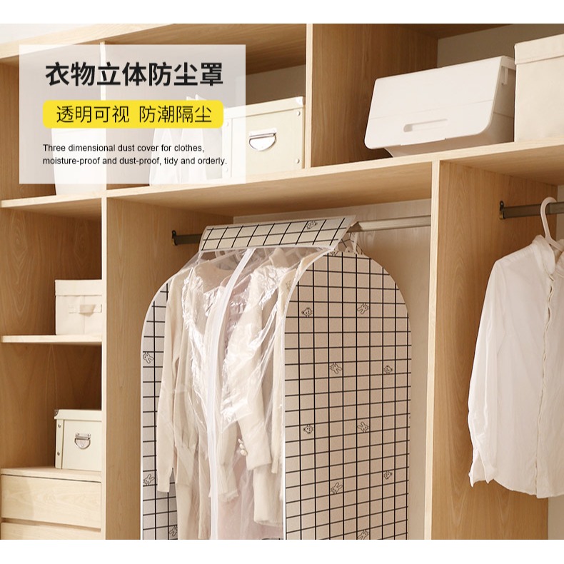 衣服防塵罩大衣掛衣袋家用掛式衣櫃架遮灰塵套子立體落地衣架罩子-細節圖5