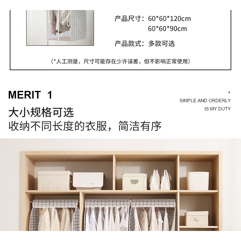 衣服防塵罩大衣掛衣袋家用掛式衣櫃架遮灰塵套子立體落地衣架罩子-細節圖8