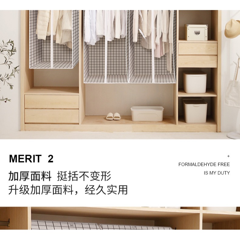 衣服防塵罩大衣掛衣袋家用掛式衣櫃架遮灰塵套子立體落地衣架罩子-細節圖9